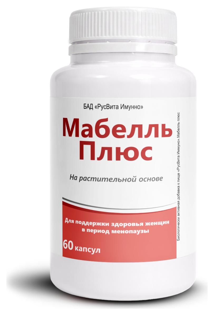 Мабелль плюс
